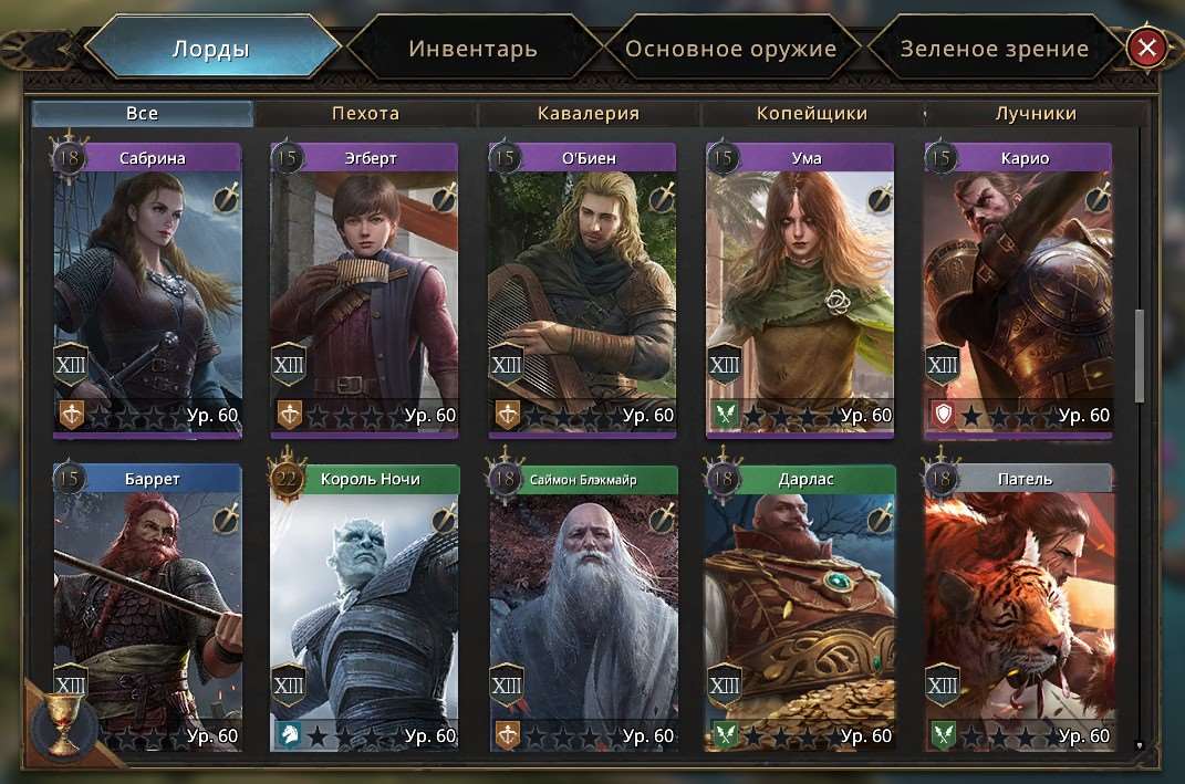 продажа аккаунта к игре Игра престолов: Зима близко